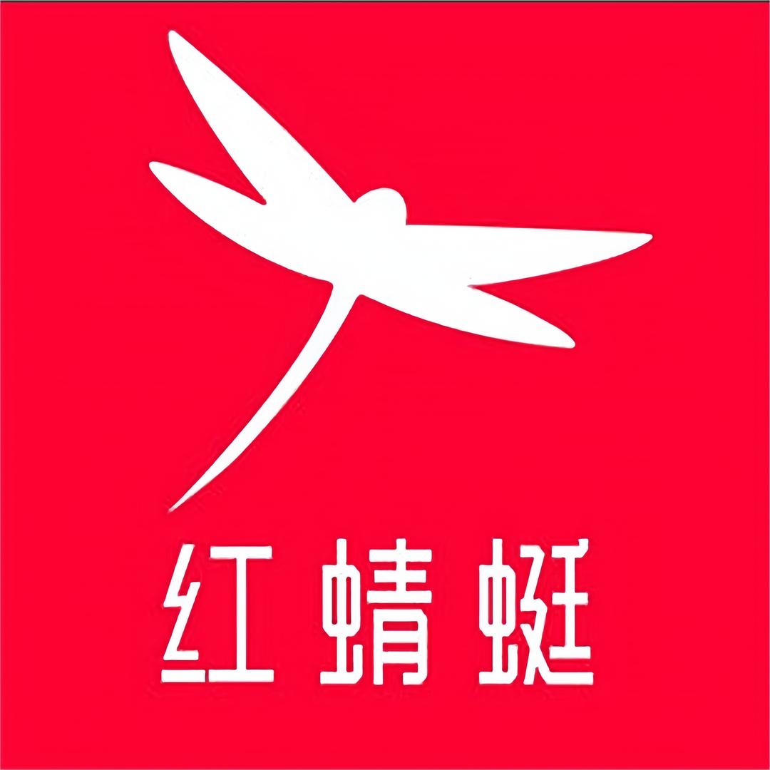 红蜻蜓宝竹内衣专卖店