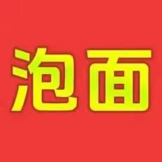 国货零食甄选