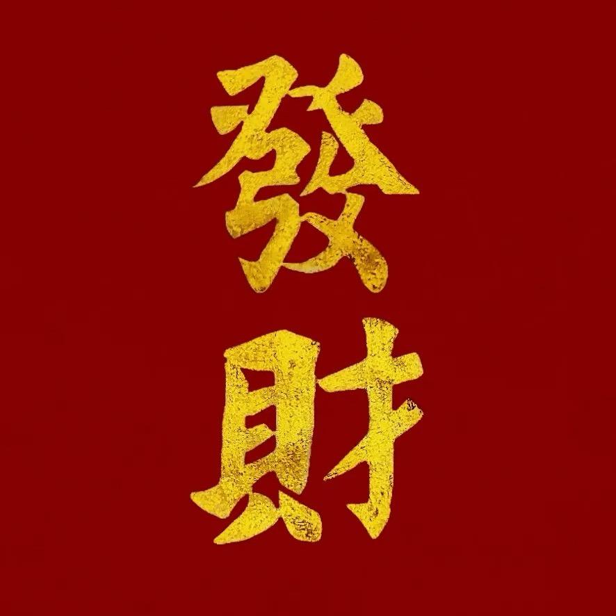 伟伟道来