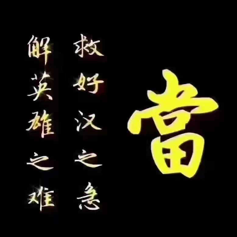 汝城珠宝首饰回收（阿良）