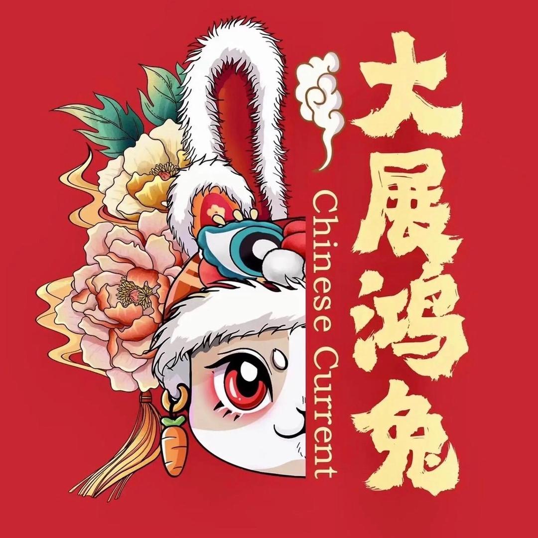 🌈🐰笑嘻嘻🐰泪婆