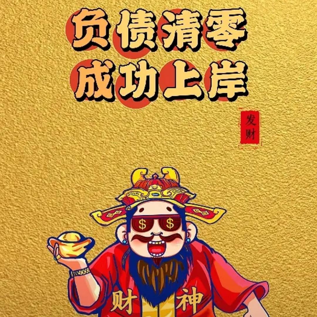 姜jiāng好