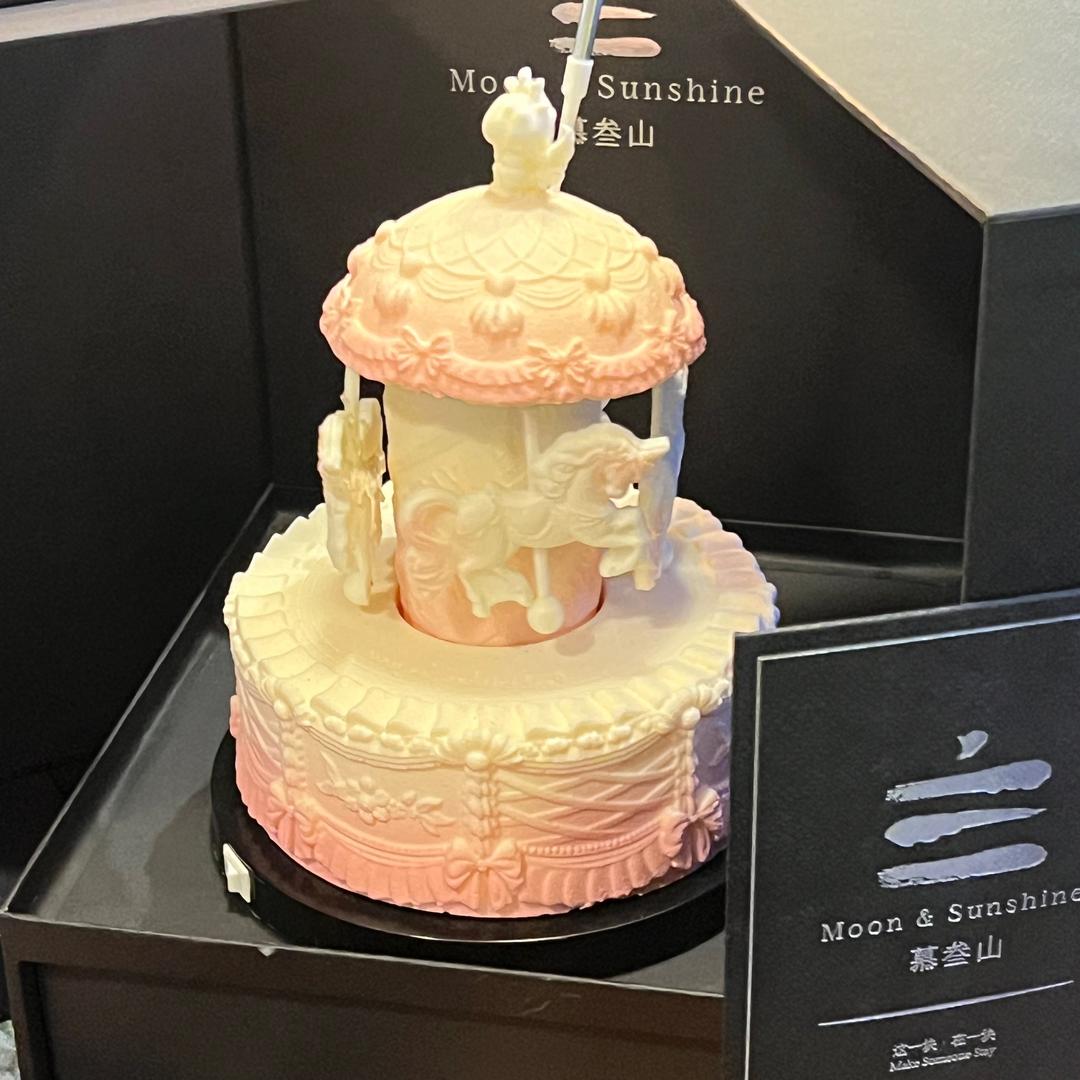慕叁山蛋糕店