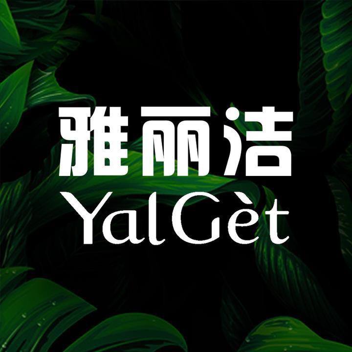 雅丽洁美妆旗舰店