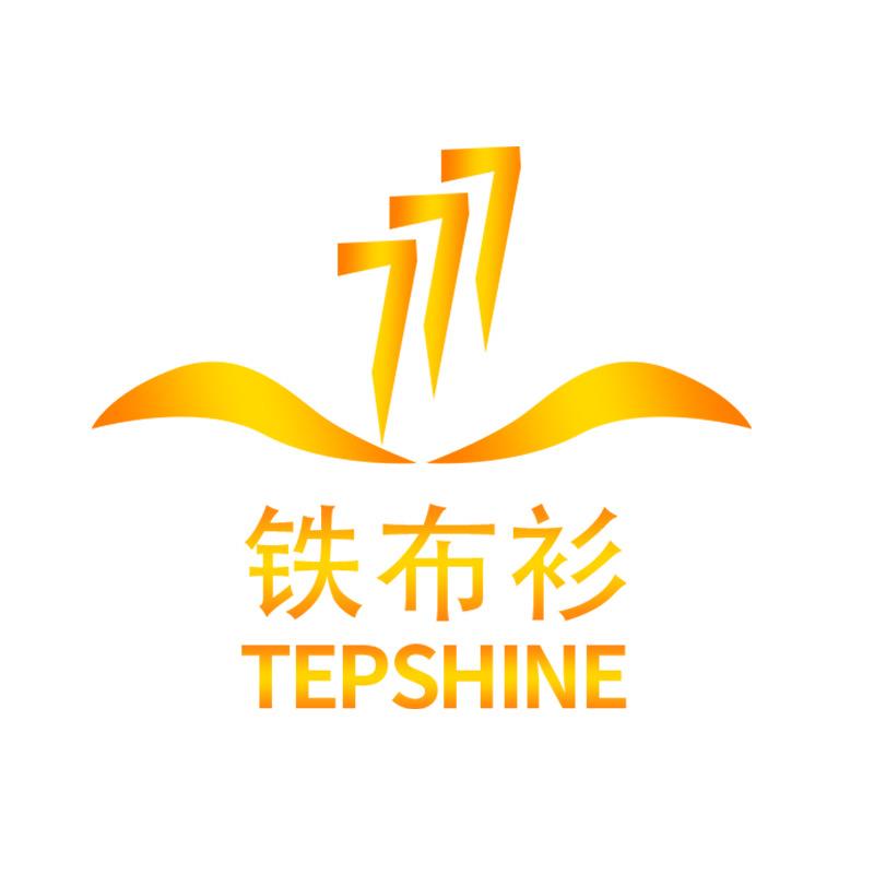 铁布衫数码官方旗舰店风扇直播间