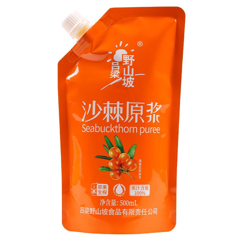 吕梁野山坡沙棘原浆天益店