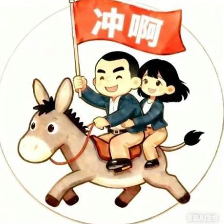 两情相悦的理论