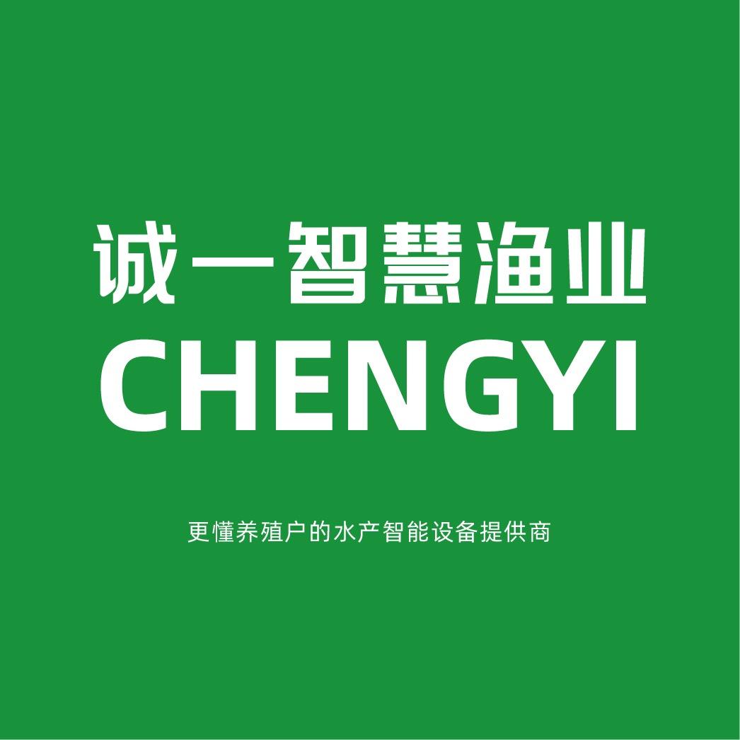 诚一智慧渔业