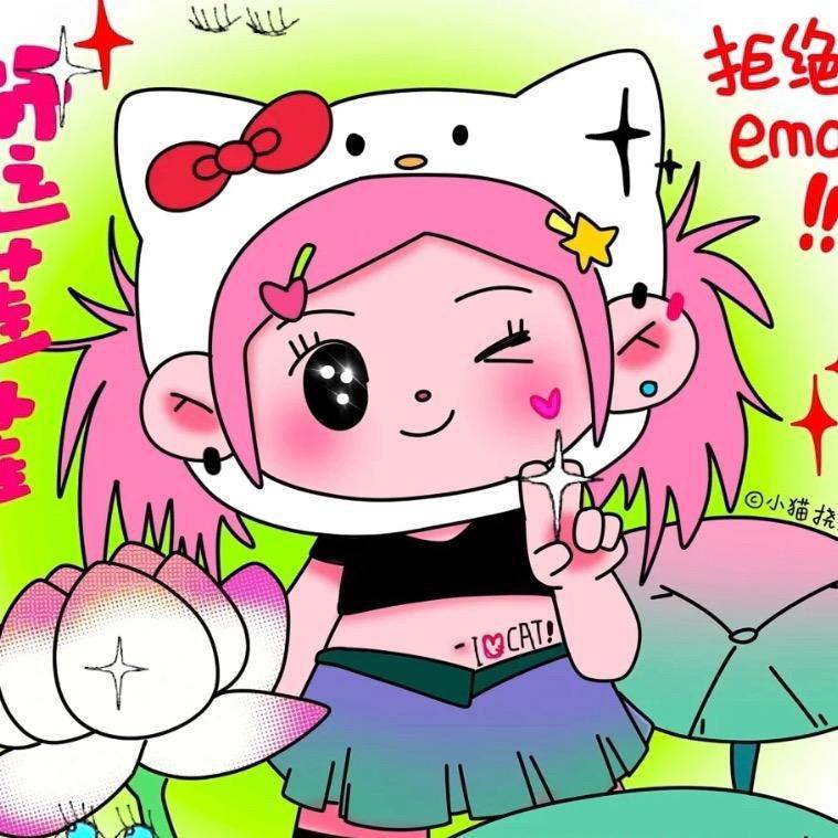 辛斤三心