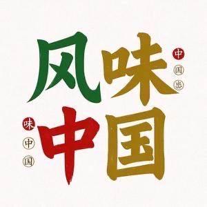 乡恋食品AntiqueStyle精选
