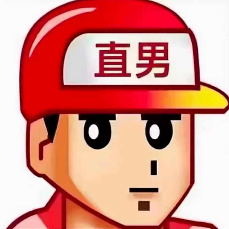 人丑嘴不甜长得丑还没钱