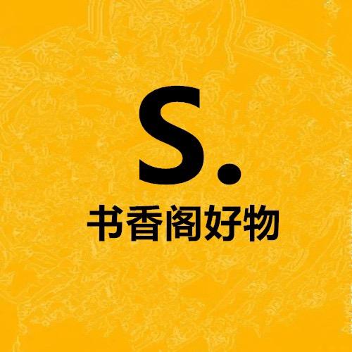 阳仔商行优品