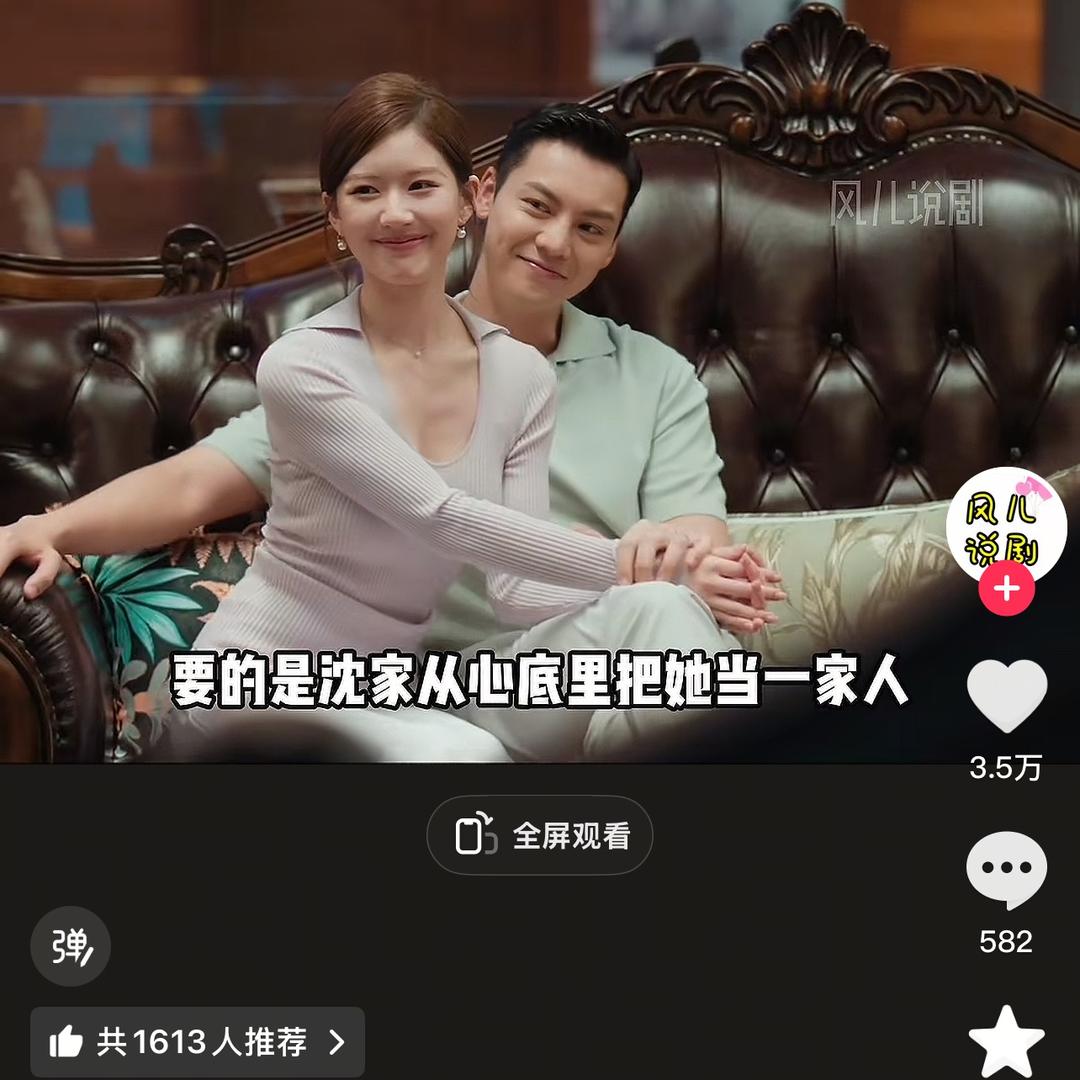 妍然一笑😊