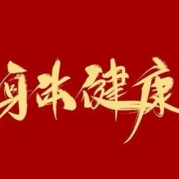 润养时光