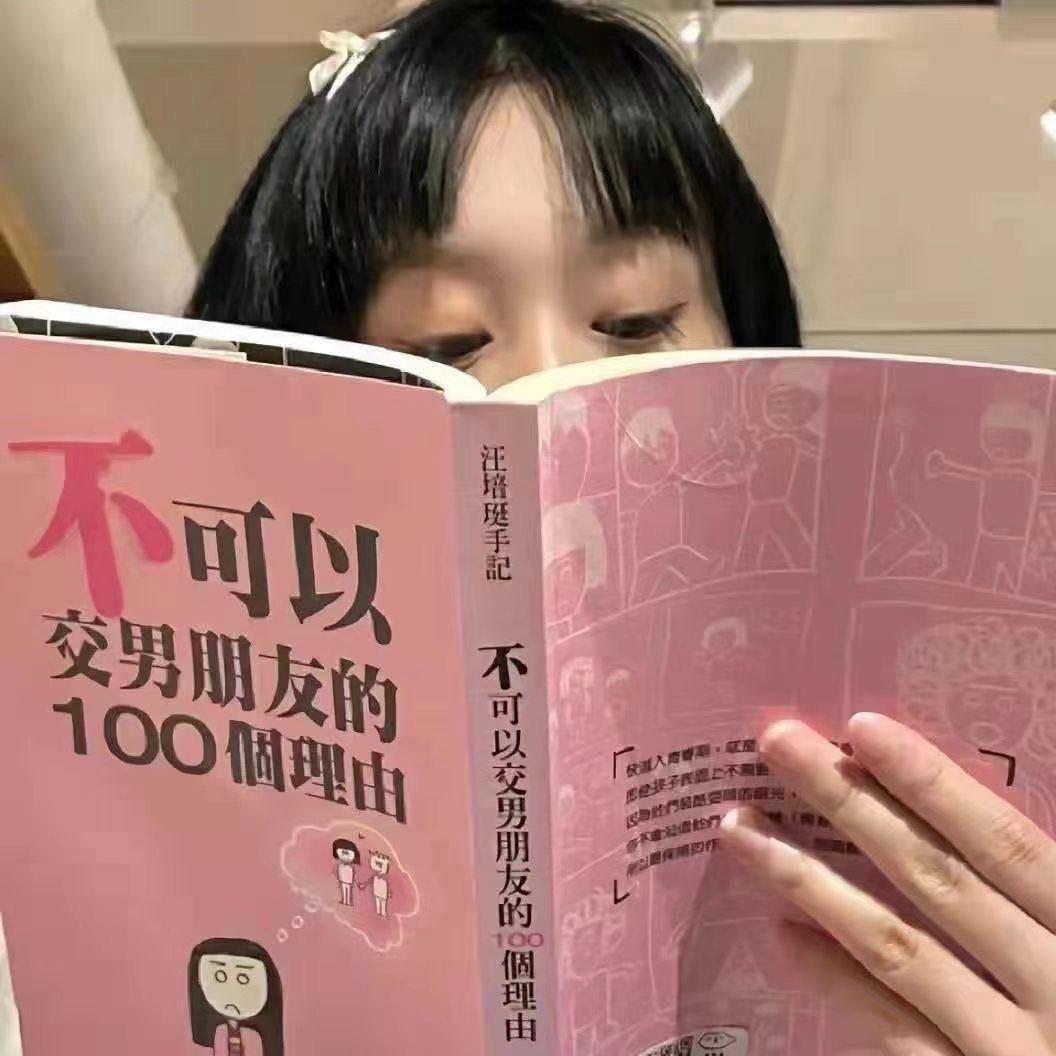 月野兔🧜‍♀️减肥版