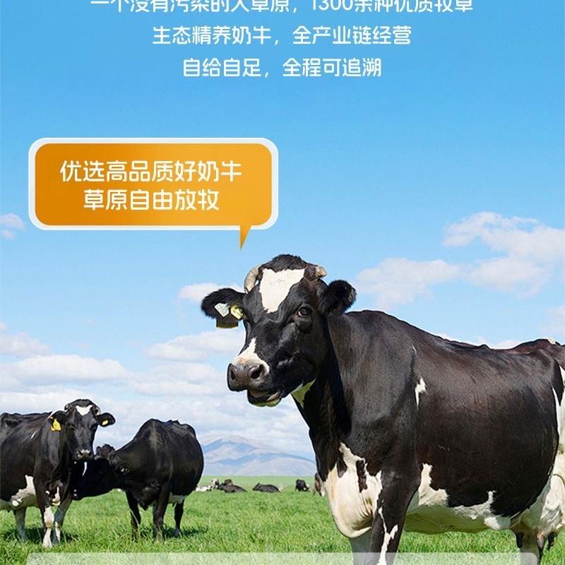 壹饮鲜奶明日达
