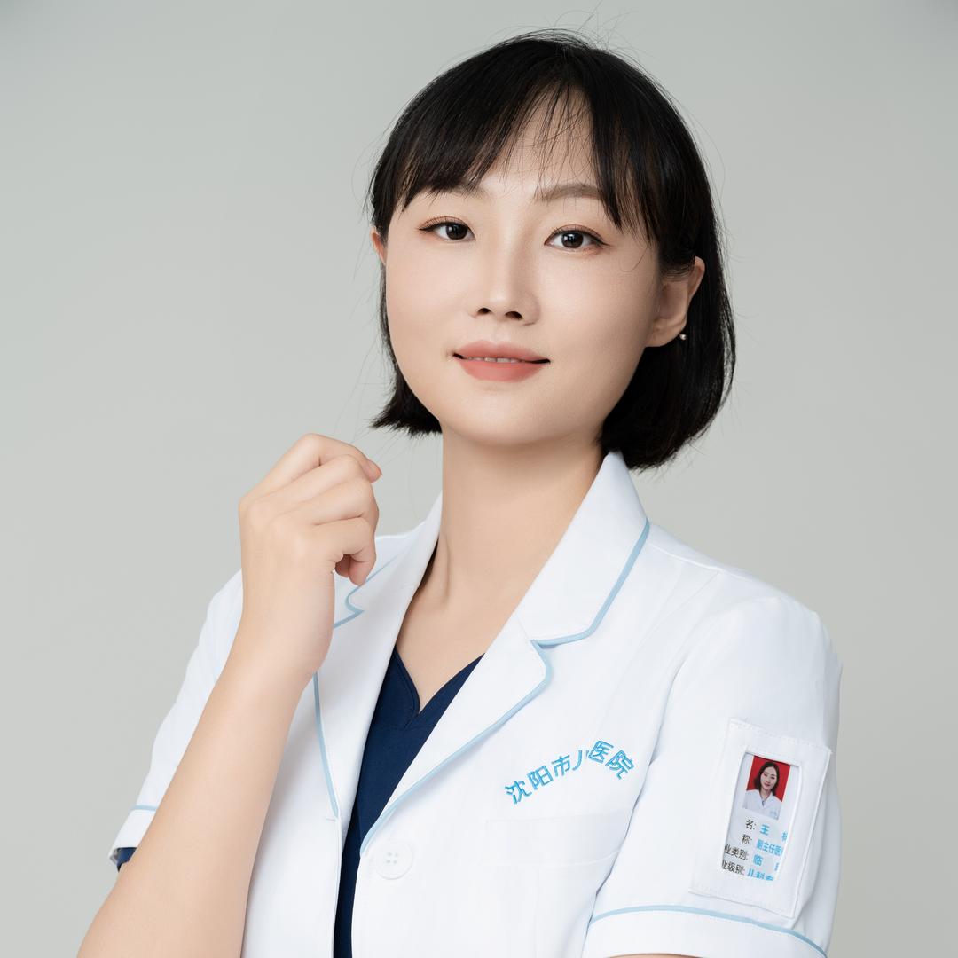 儿科王杨医生