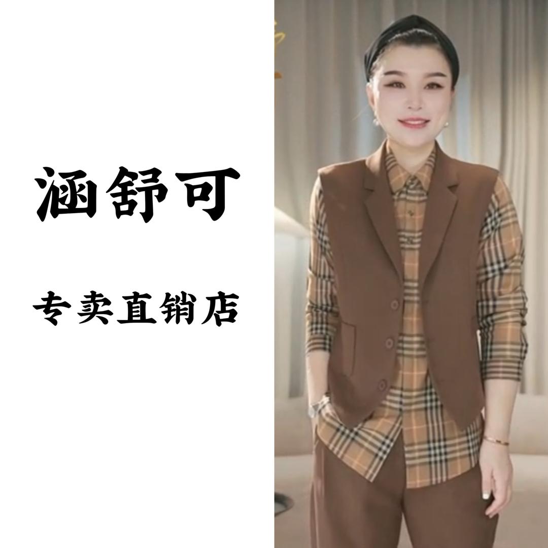 涵舒可冬姐日常号