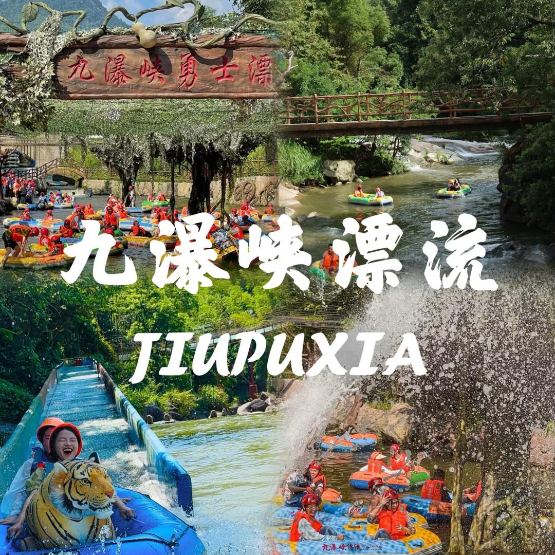 小陈 带你吃喝玩乐
