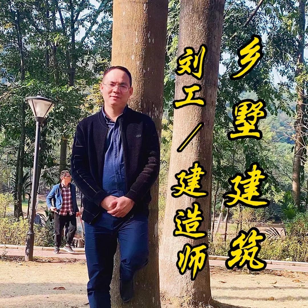 名筑乡墅ll乡村别墅