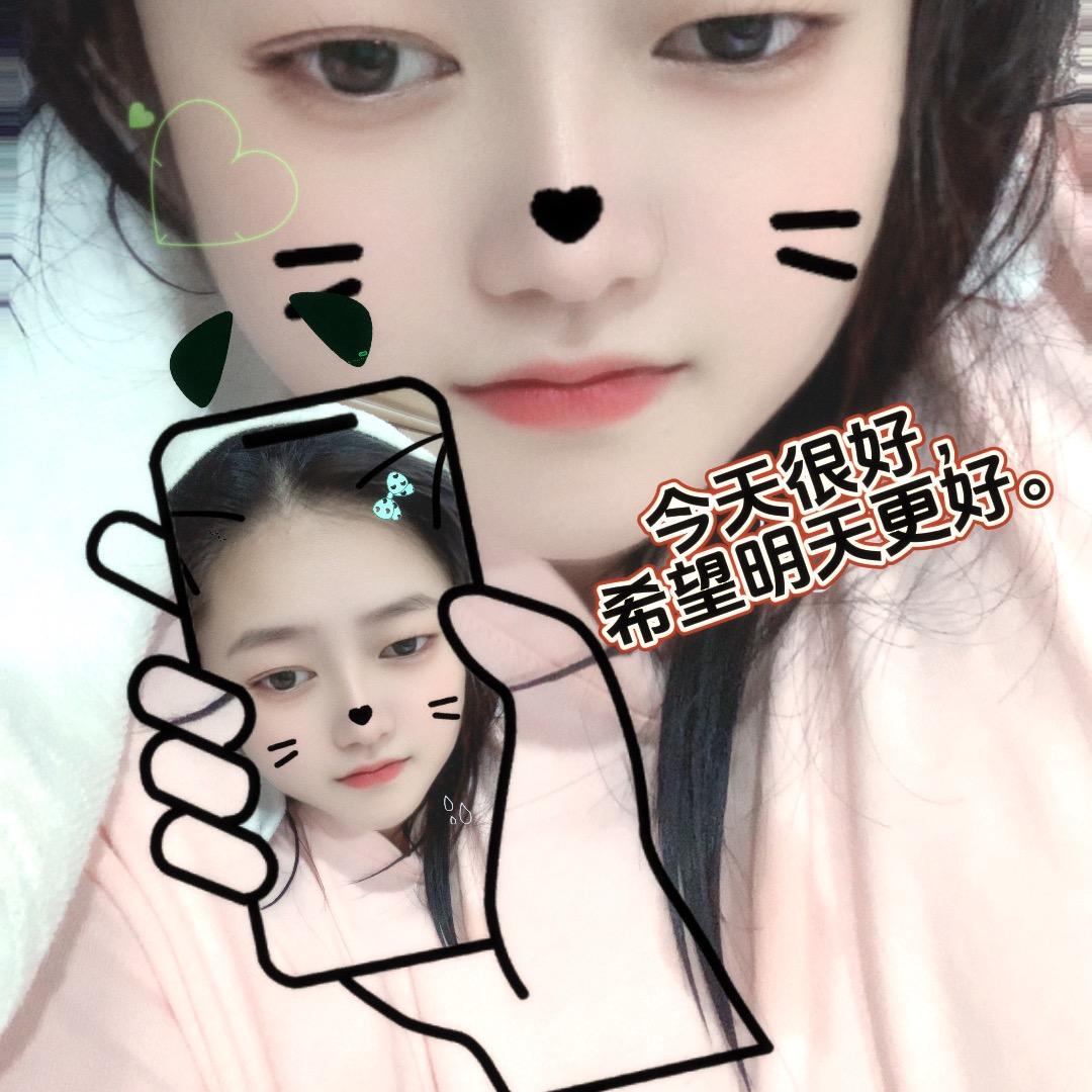 婷仔（偏爱）🐸宇宙美少女网网红全网网网