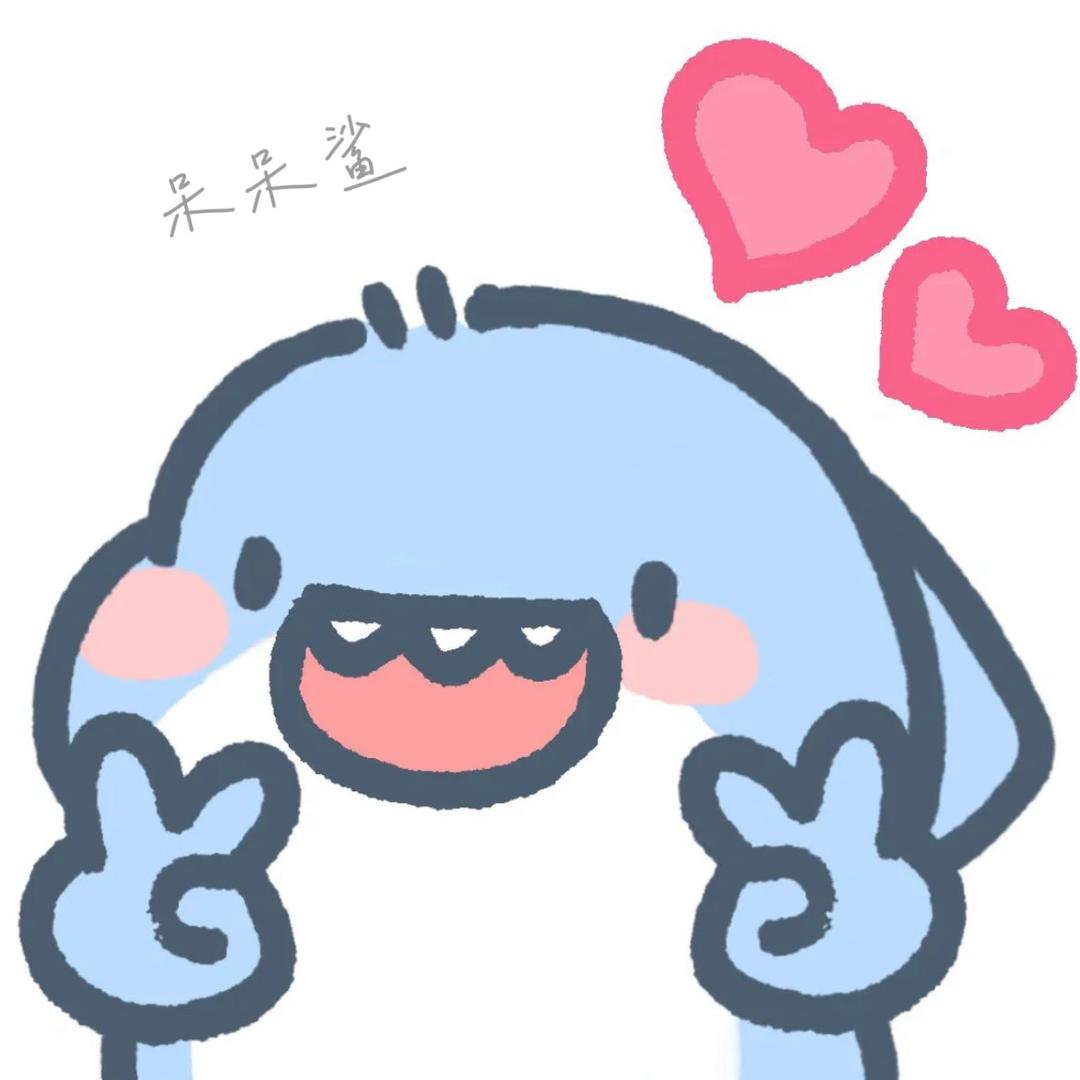 呆呆鲨