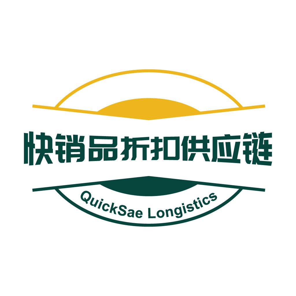 惠民快消品折扣供应链