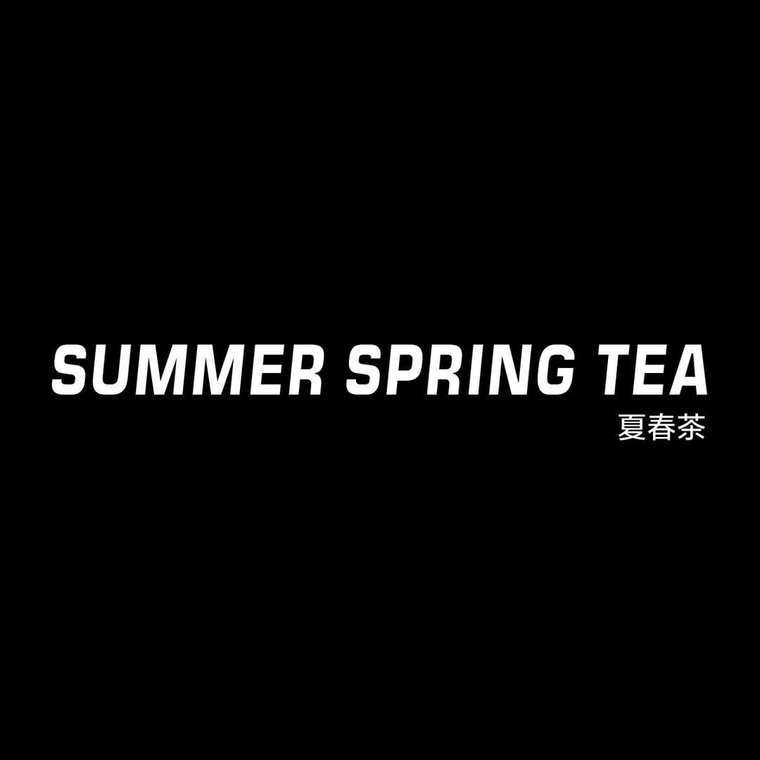 夏春茶