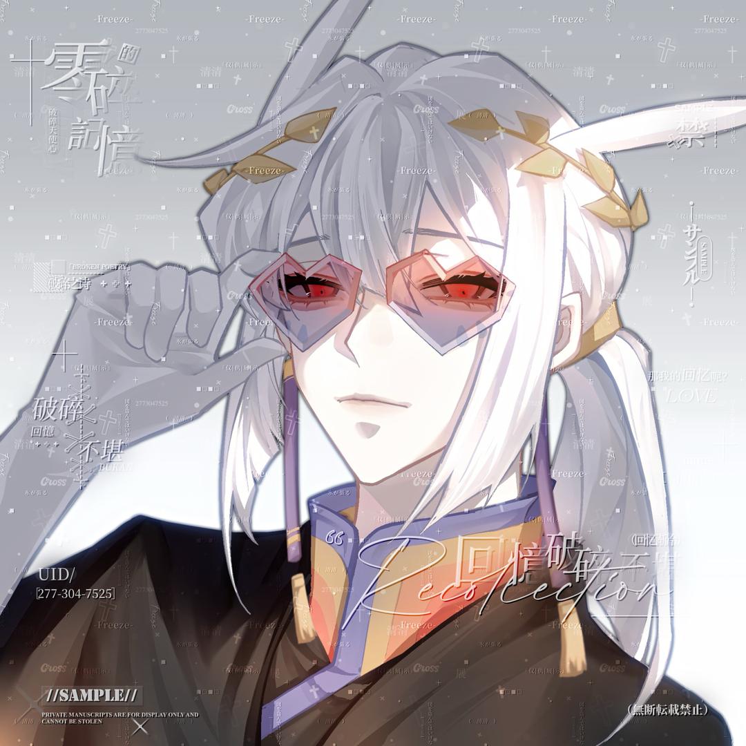 sky清