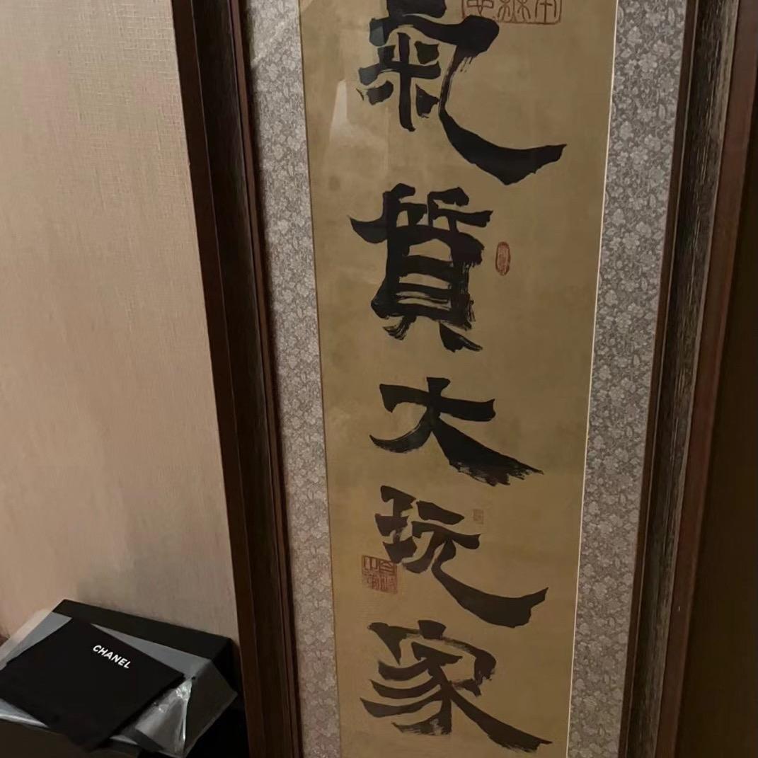 一拳打死坏女人