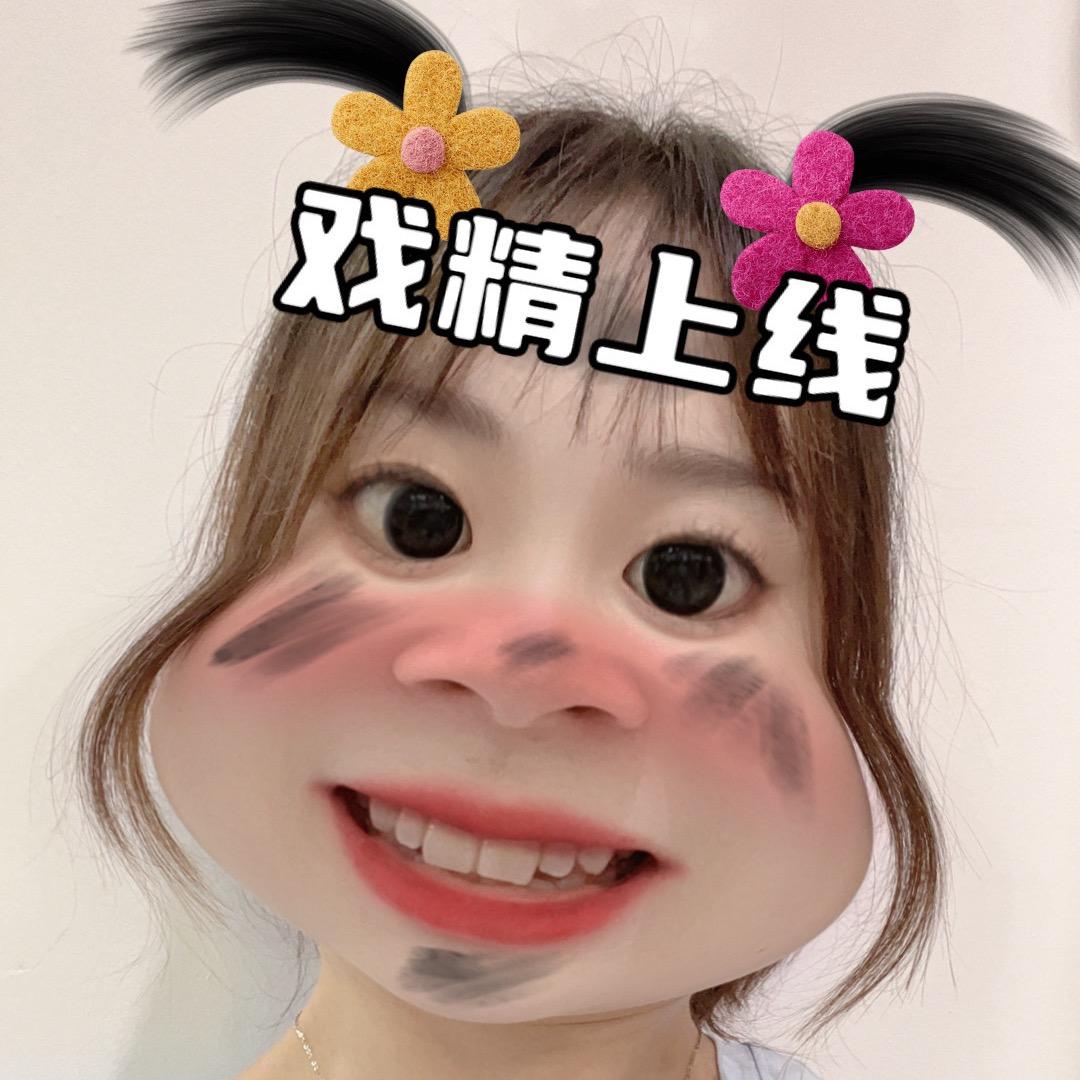 望云安踏（莓妳不行）