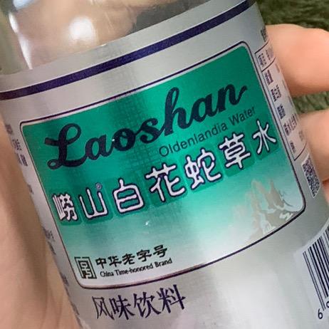七-
