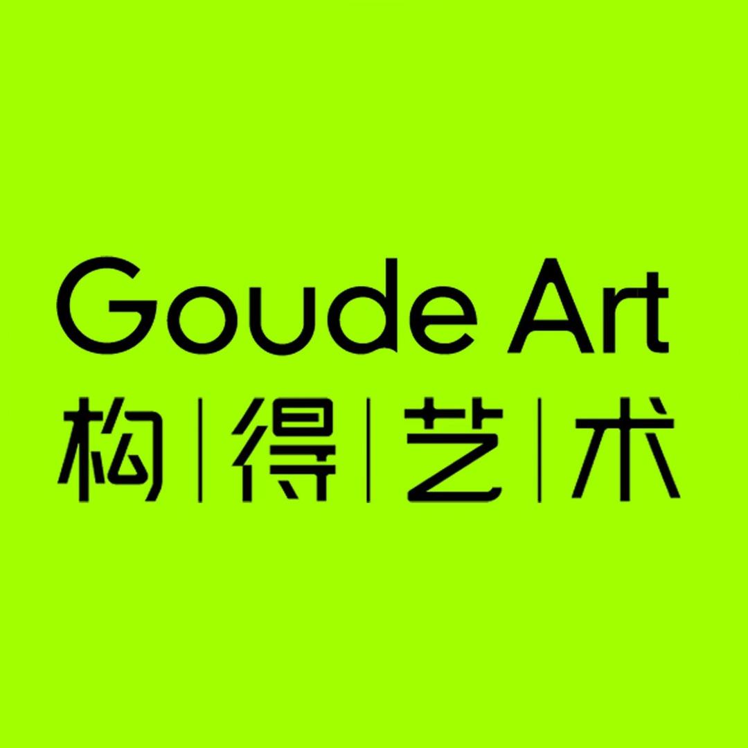 构得艺术商店
