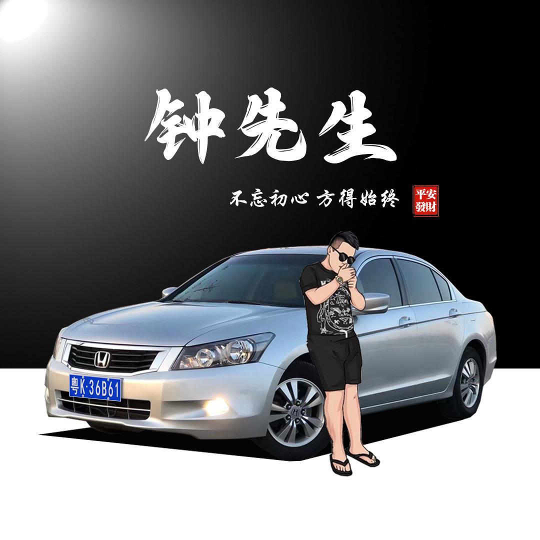 ༺ༀ༒钟༒ༀ༻