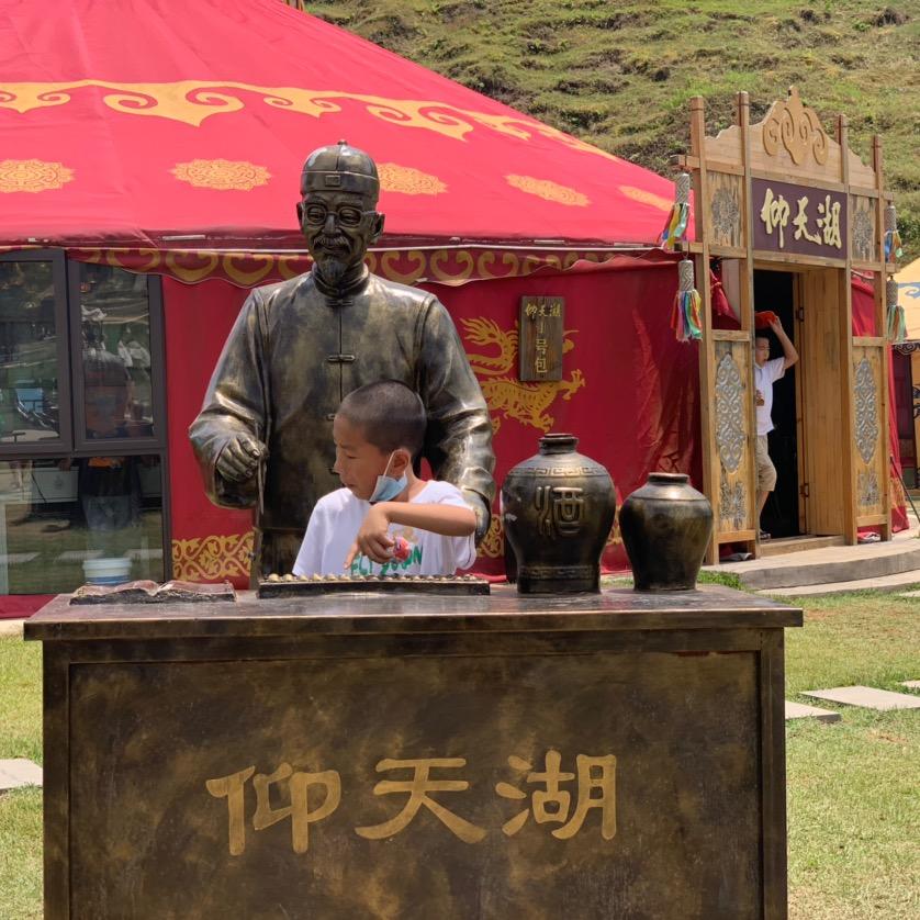 好像飞