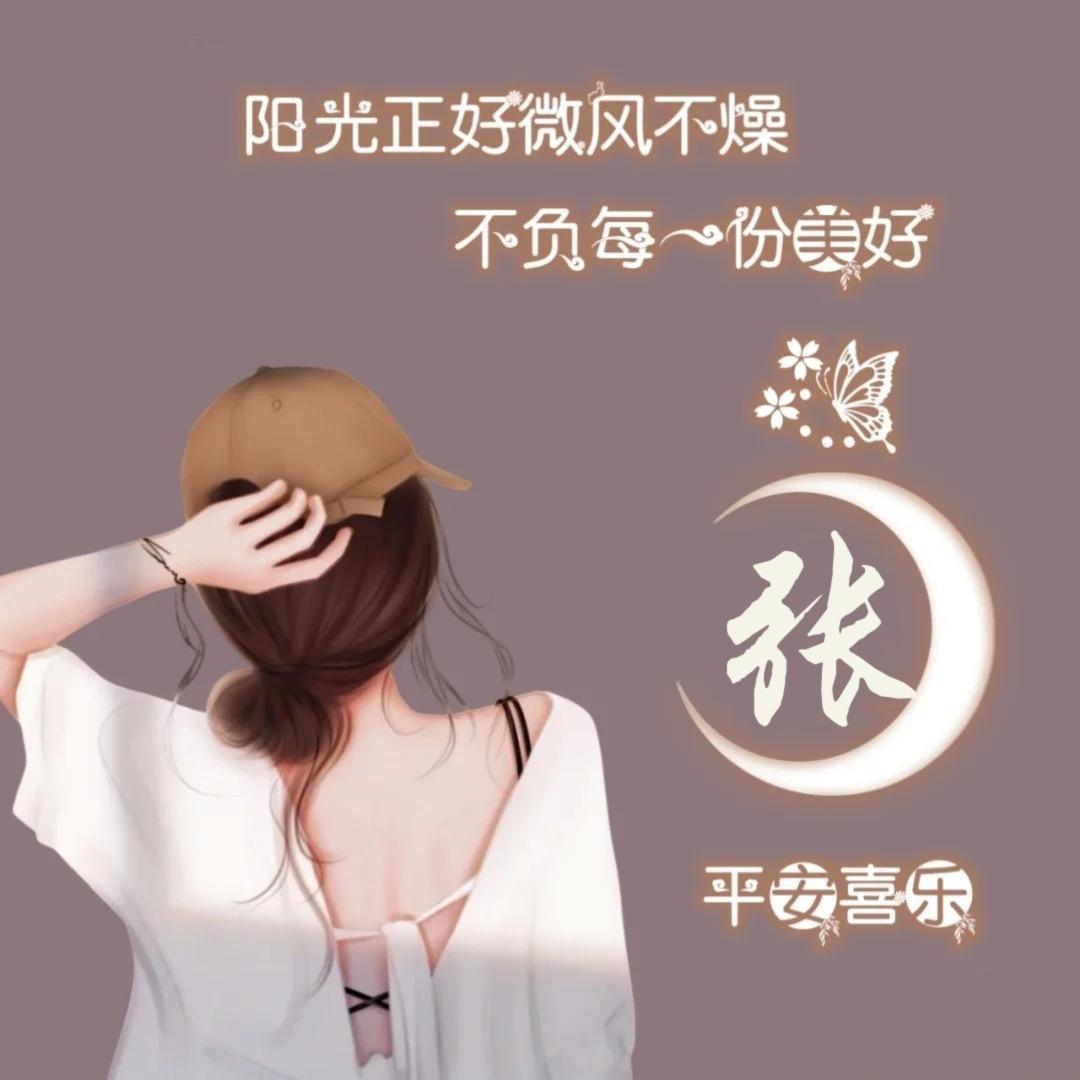 亲爱的小孩🎶