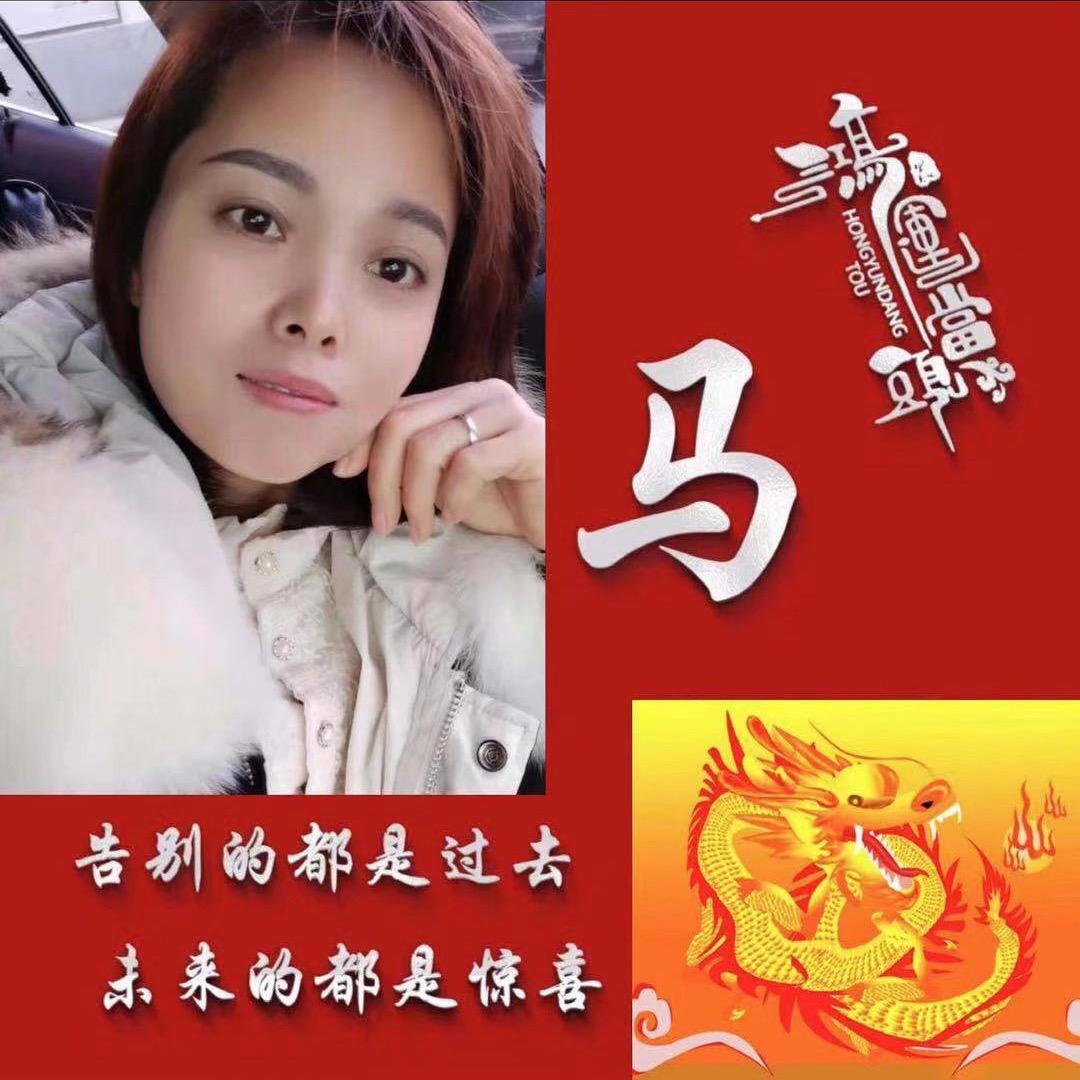 错爱
