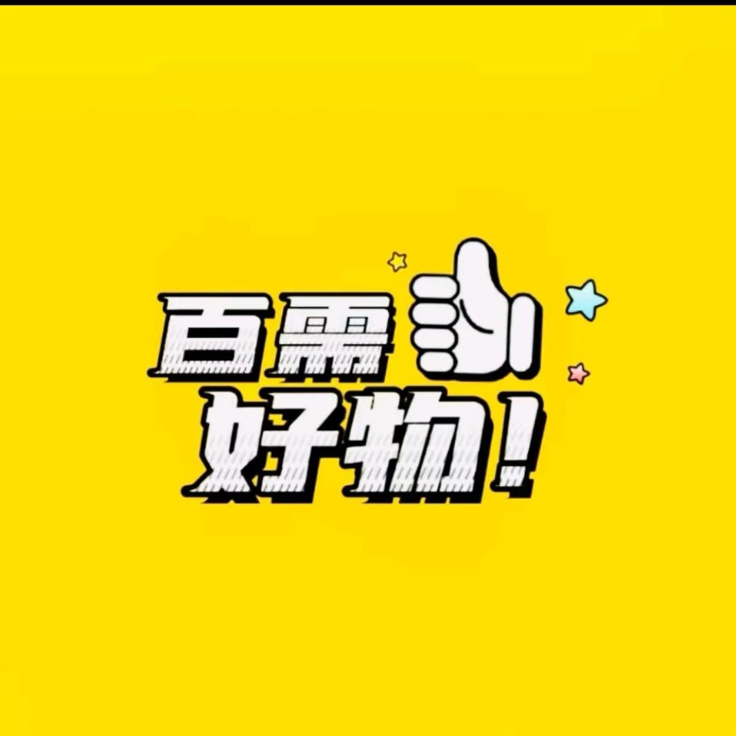 婷宝爱生活