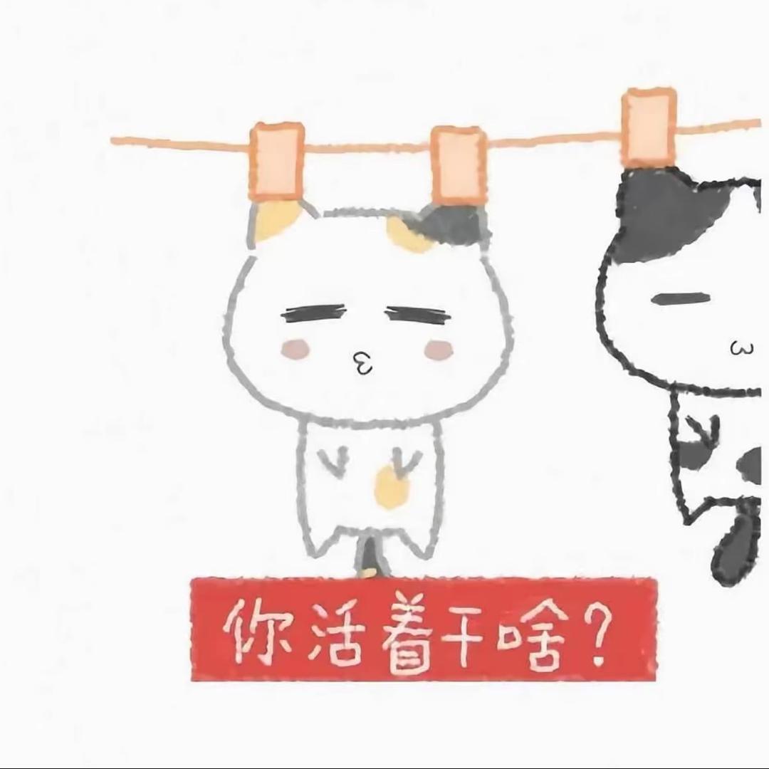 我的男朋友怎么这么萌