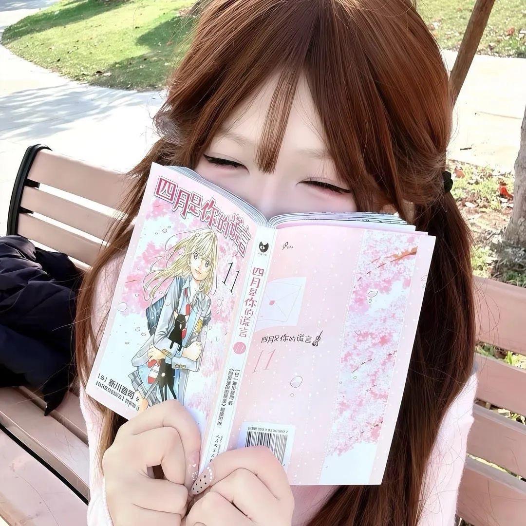 林婉瑜𓆟𓆡.
