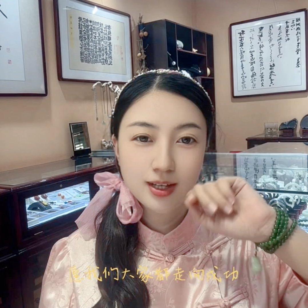 新疆玉姑娘