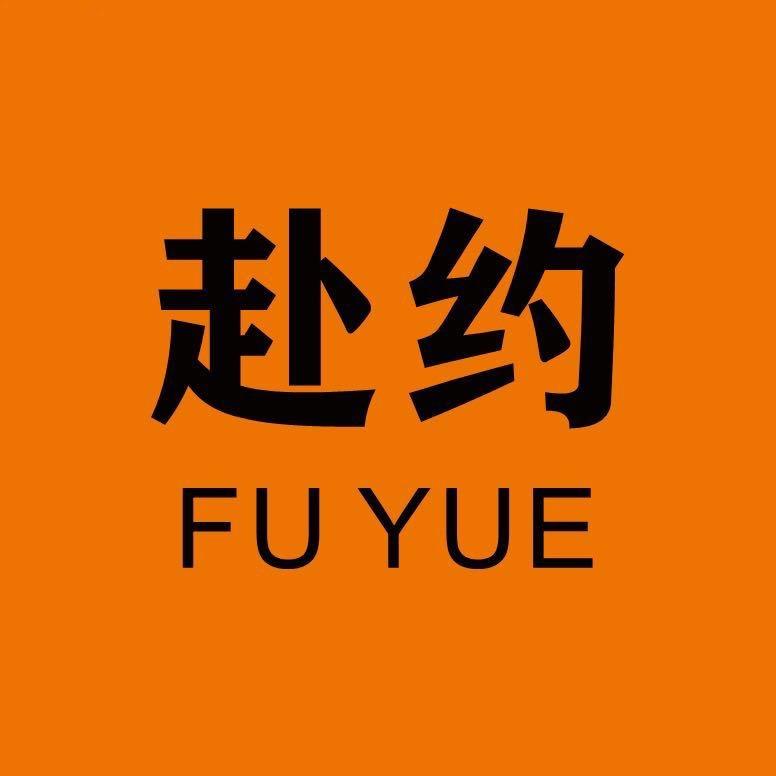 盱眙赴约女装