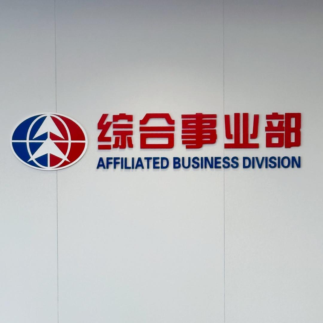 双汇调味料