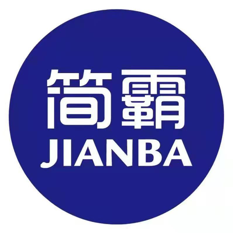 简霸男装