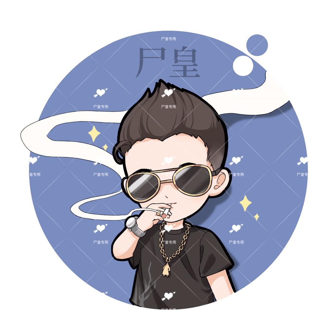 尸皇讲异事