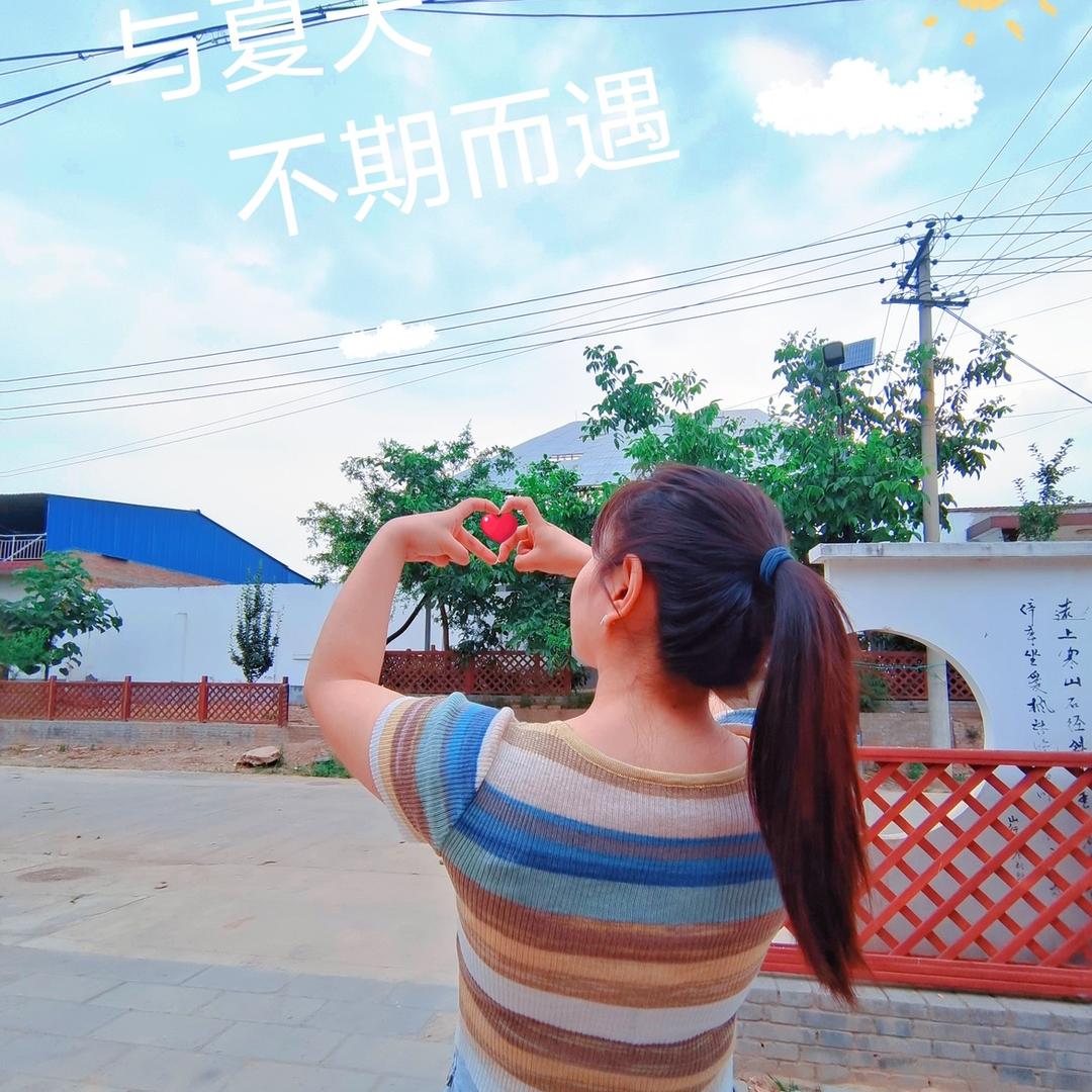 笑笑呀💕