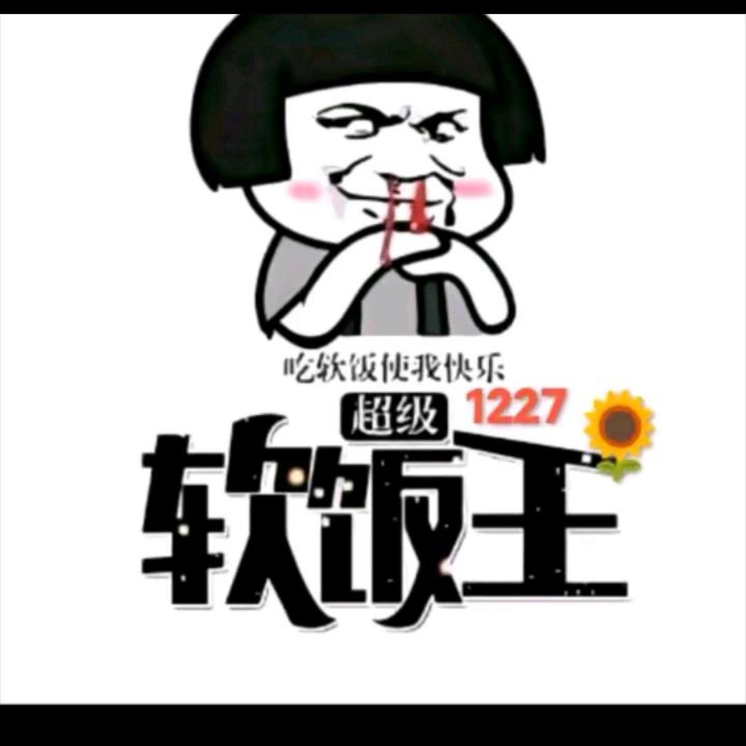 自由飞翔（乌苏集团）