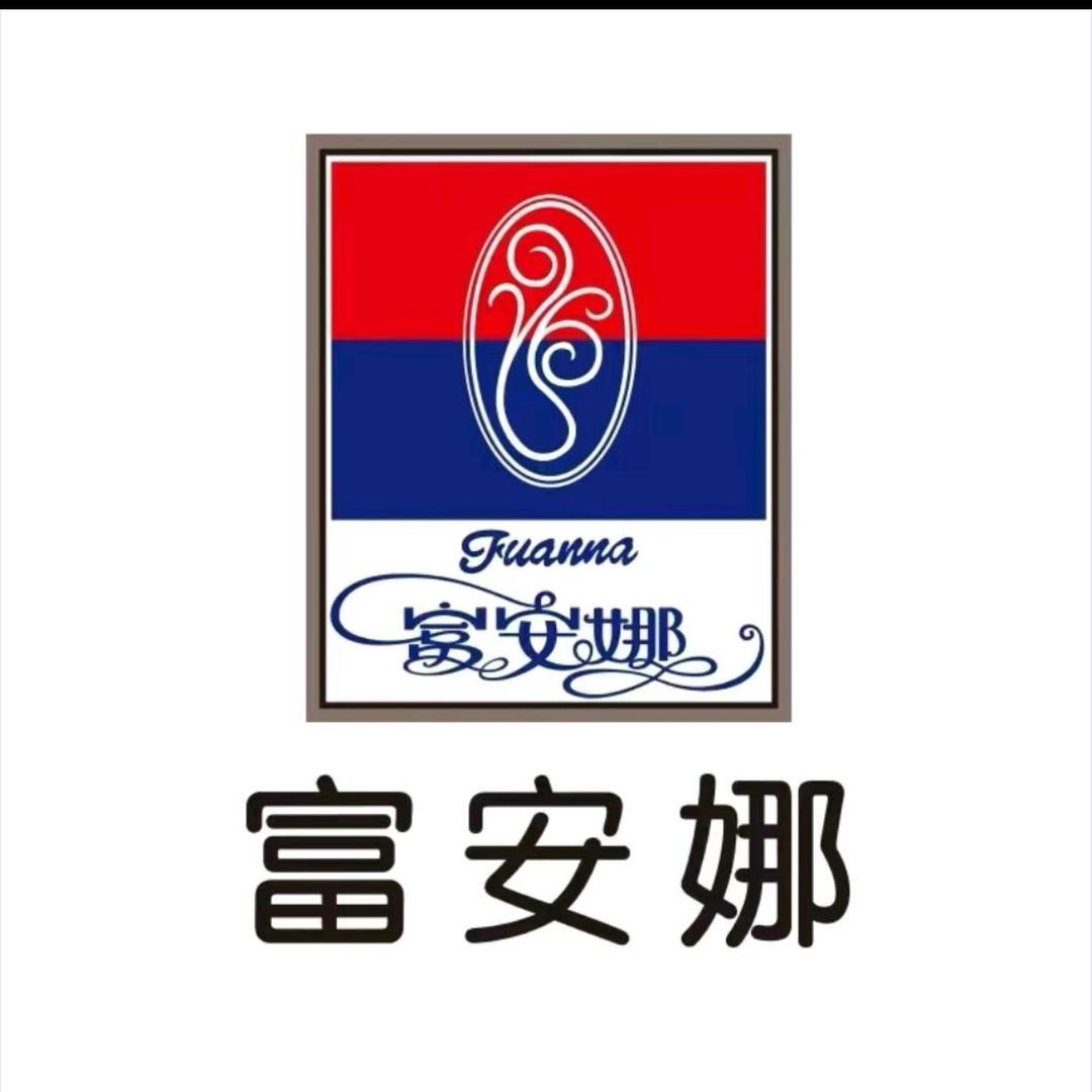 富安娜艺术家纺折扣店