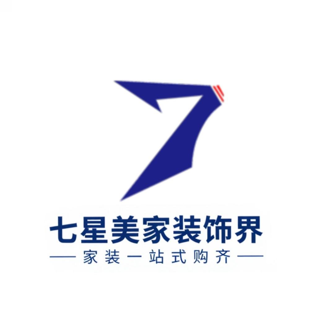 七星美家装饰界