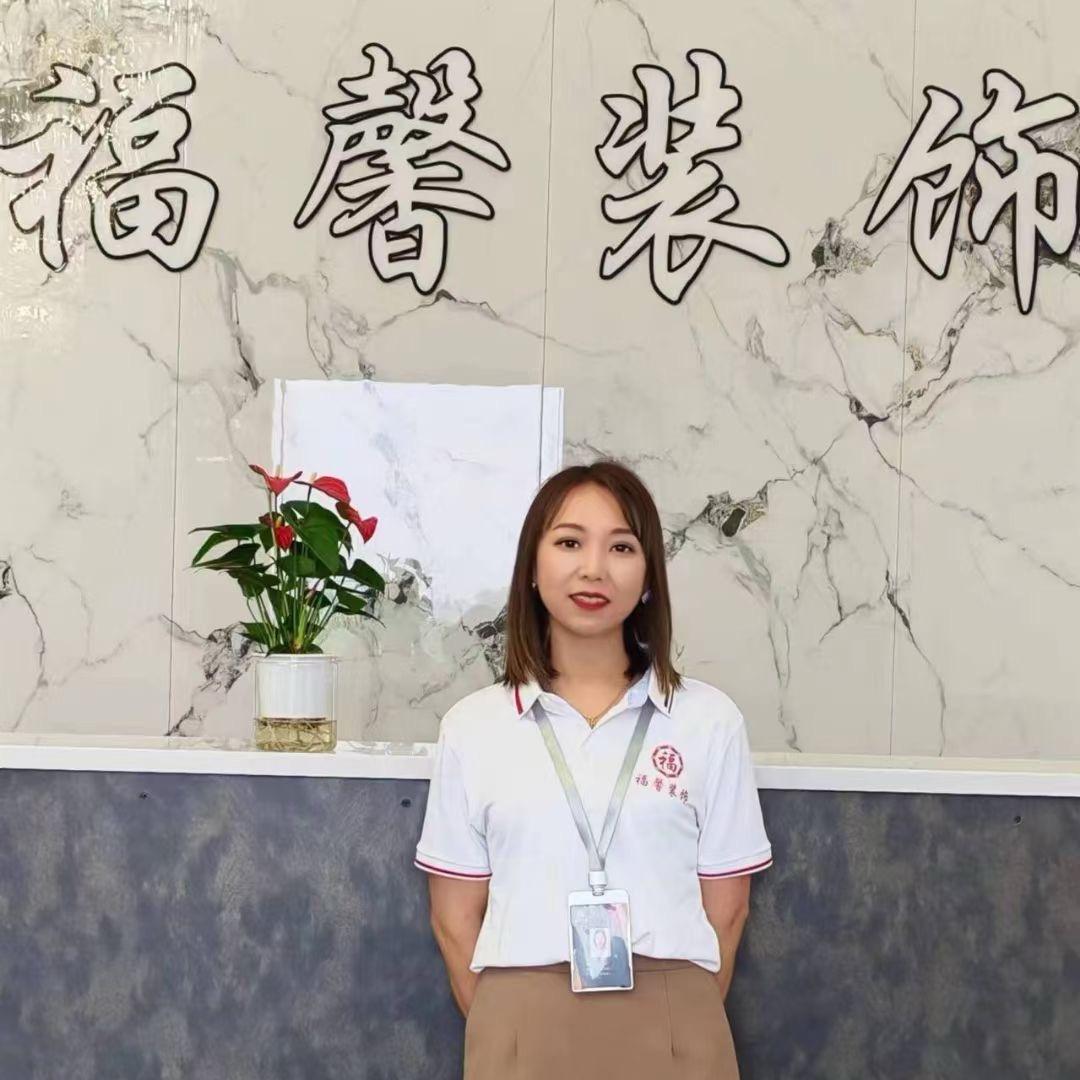 安岳装修君姐（福馨装饰）